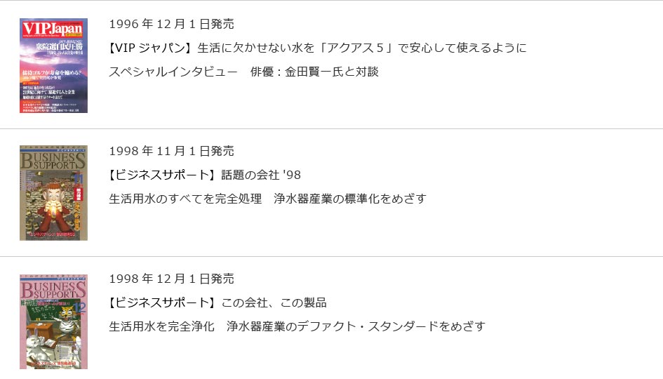 メディア1