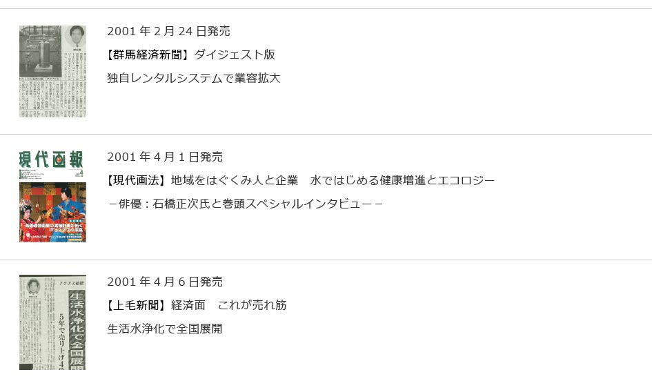 メディア3