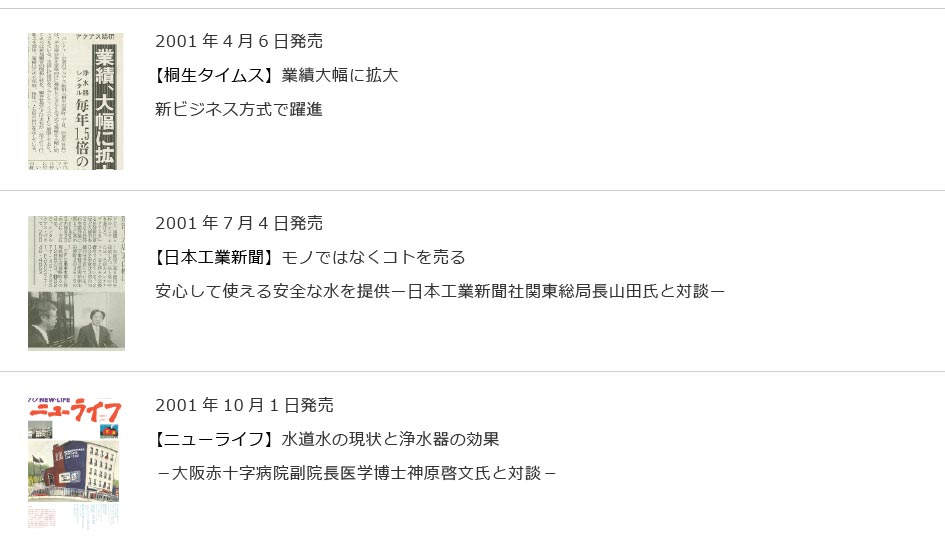 メディア4