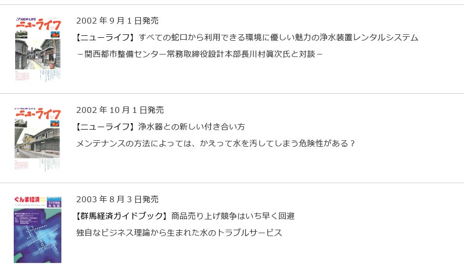 メディア5