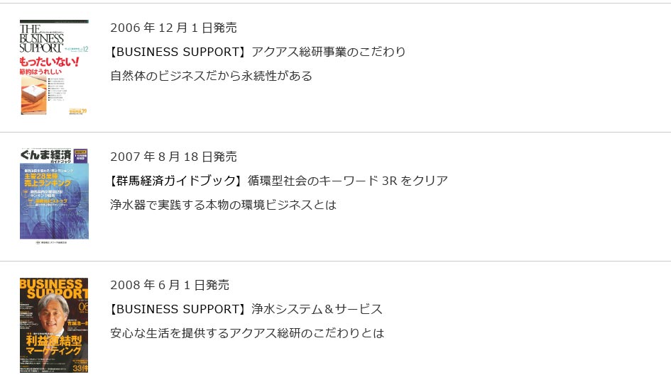 メディア7
